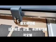 Flatbed pen, tekenpapier, patroon, grafiek, contoursnipper, plotter voor een dikte ≤ 3 mm